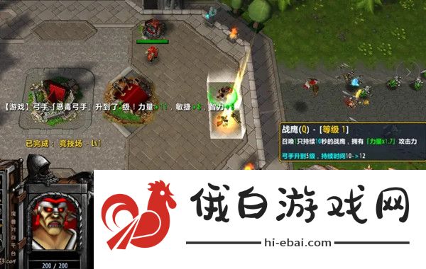 开弓不放箭攻略大全 魔兽RPG开弓不放箭最强阵容攻略图片2