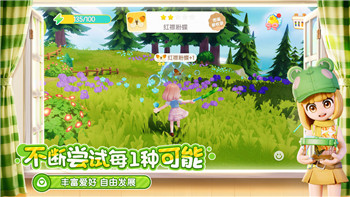 侠客风云传天王线结局：探索天王之路与结局背后的深意