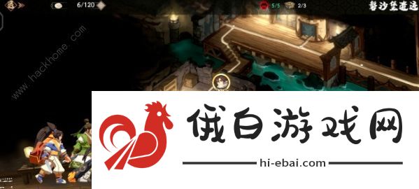 天地劫幽城再临磐沙堡遗迹攻略 磐沙堡遗迹宝箱位置详解图片2