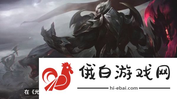 云顶之弈S5赛季更新内容一览 S5赛季新版本上线预告图片2