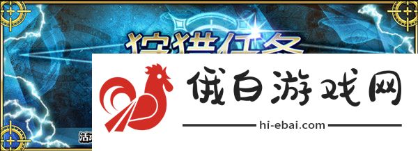 FGO狩猎本第七弹掉落大全 国服狩猎任务第7弹活动攻略图片2
