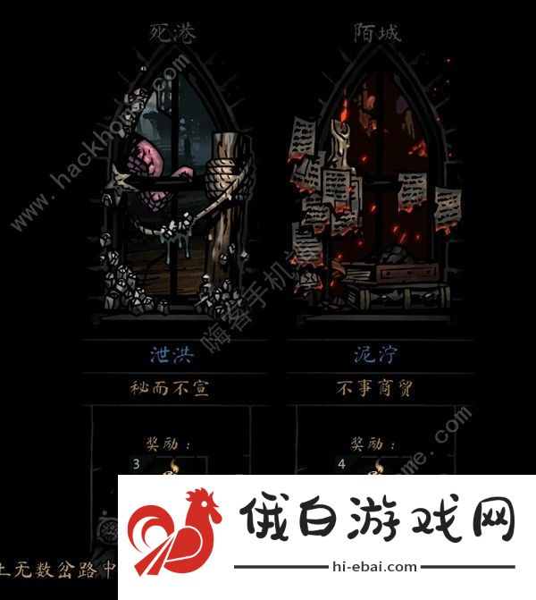 暗黑地牢2正式版攻略大全 最新正式版新手技巧一览图片1