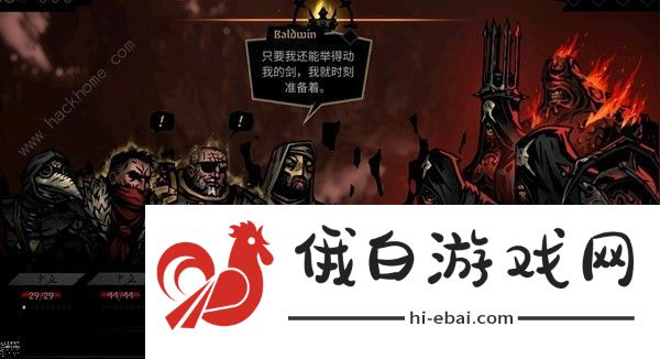 暗黑地牢2正式版攻略大全 最新正式版新手技巧一览图片4