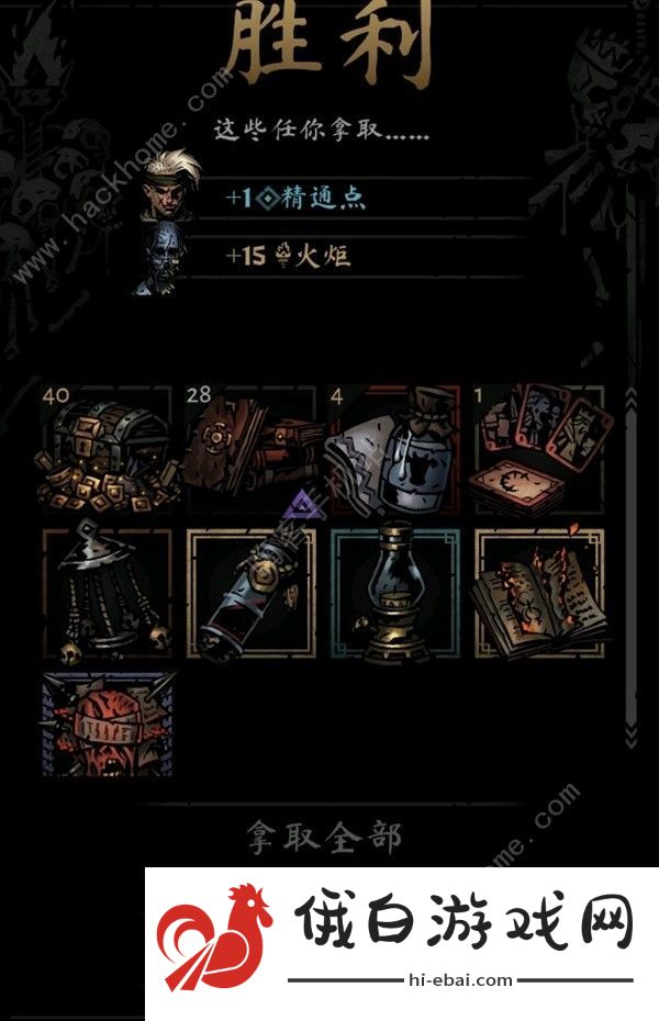 暗黑地牢2正式版攻略大全 最新正式版新手技巧一览图片6