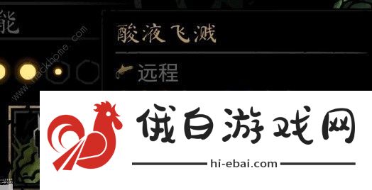 暗黑地牢2正式版攻略大全 最新正式版新手技巧一览图片2