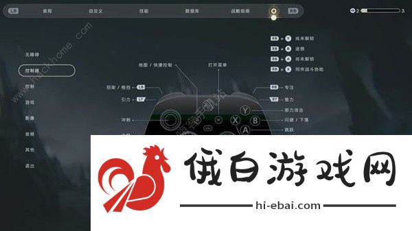 星球大战绝地幸存者攻略大全 全剧情通关流程总汇图片3
