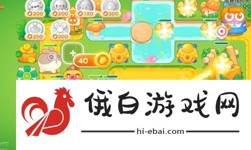 保卫萝卜4绿野奇缘攻略大全 全关卡图文通关总汇图片3