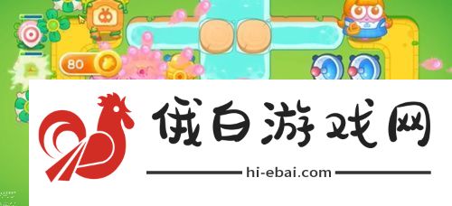 保卫萝卜4绿野奇缘攻略大全 全关卡图文通关总汇图片5