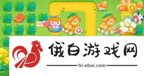 保卫萝卜4绿野奇缘攻略大全 全关卡图文通关总汇图片9