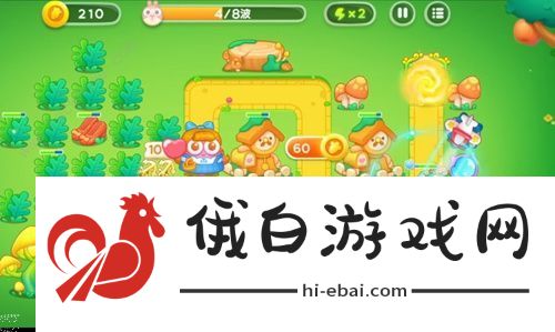 保卫萝卜4绿野奇缘攻略大全 全关卡图文通关总汇图片11