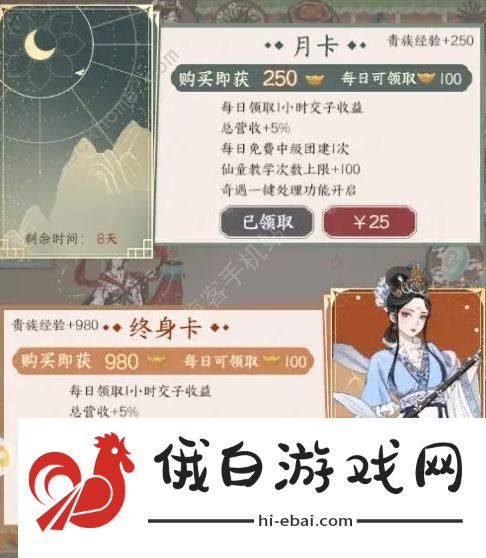小小夜市攻略大全 新手前期赚钱技巧图片1