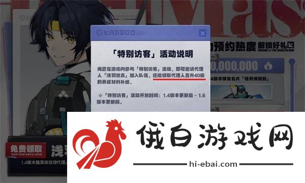 绝区零浅羽悠真满级养成材料