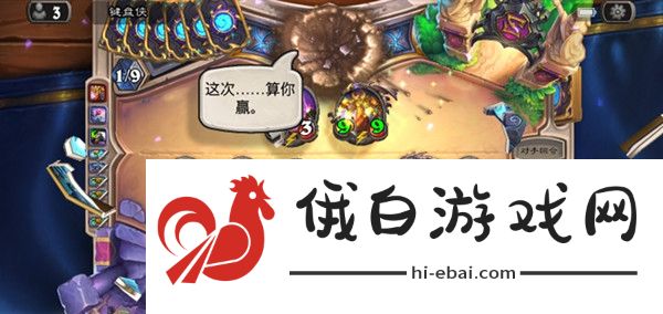 炉石传说乱斗只是幻觉卡组推荐 只是幻觉乱斗职业选择建议图片2
