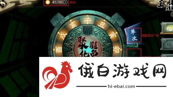 天地劫幽城再临初始攻略 初始角色强度排名图片1