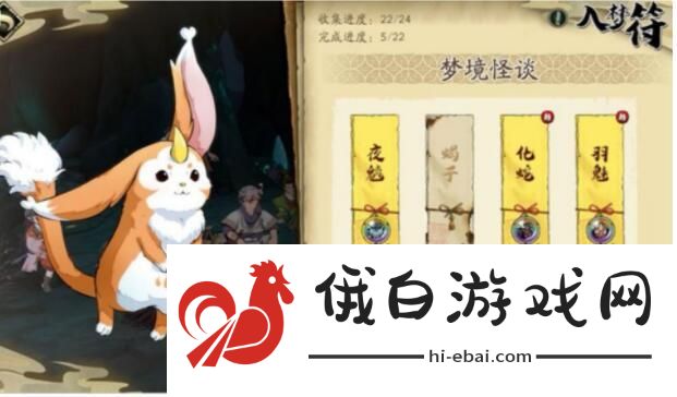 天地劫幽城再临初始攻略 初始角色强度排名图片2