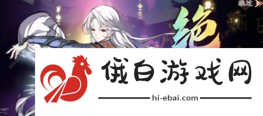 天地劫幽城再临平民最强阵容搭配大全 平民开荒阵容怎么选图片2