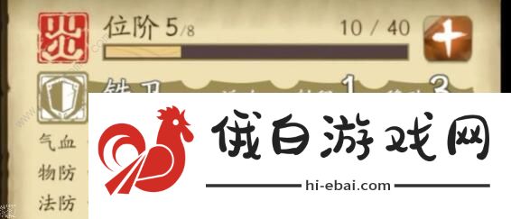 天地劫幽城再临阵容大全 开荒阵容搭配攻略图片1