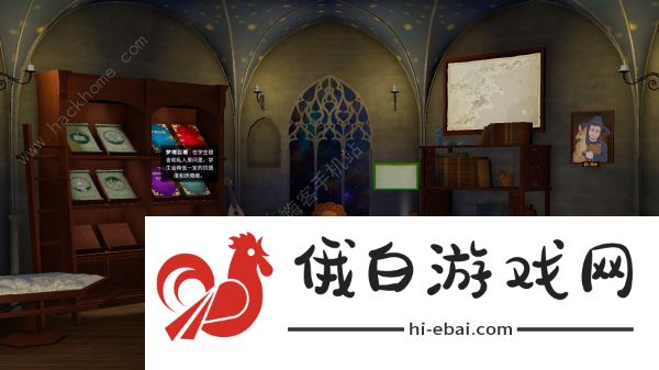 咒术师学院攻略大全 所有关卡通关结局一览图片2