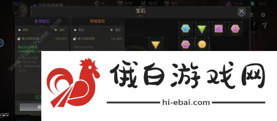 未知升变2攻略大全 新手必备技巧总汇图片1
