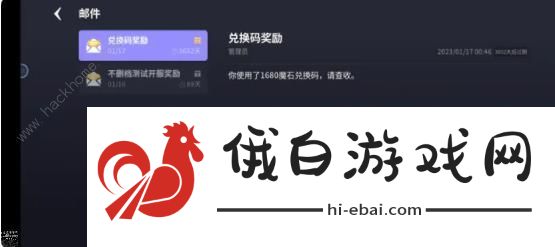 未知升变2攻略大全 新手必备技巧总汇图片2