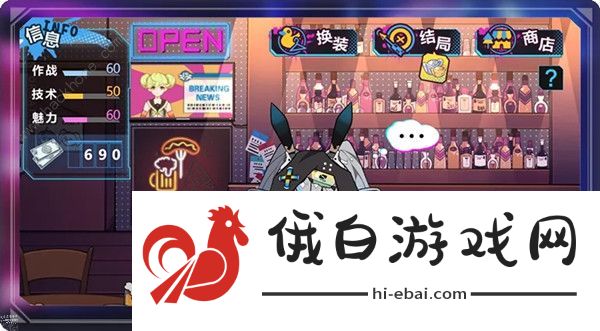 崩坏3天穹一刻活动攻略 天穹一刻委托任务完成方法图片2