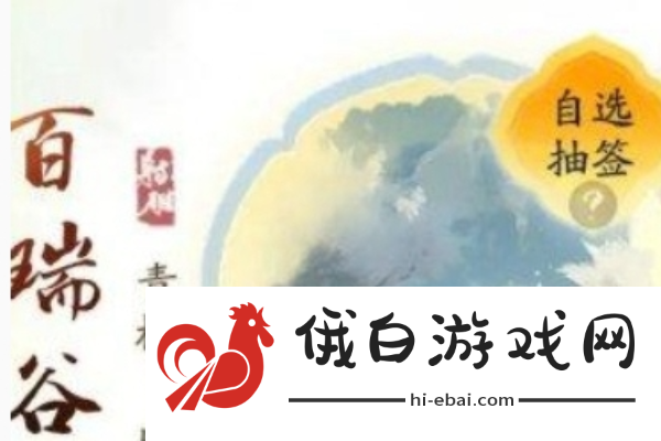 射雕产业系统怎么买房射雕产业系统买房攻略
