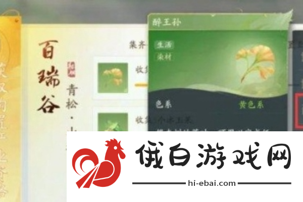 射雕产业系统怎么买房射雕产业系统买房攻略