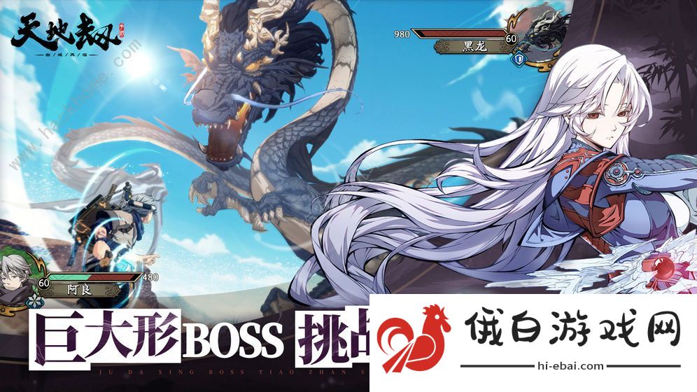 天地劫幽城再临初始ssr推荐大全 初始号怎么刷好图片1