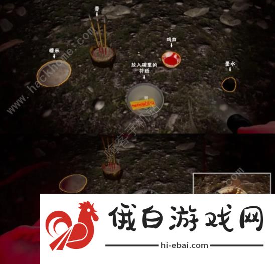 灵异校园steam攻略大全 全阶段结局通关流程一览图片3