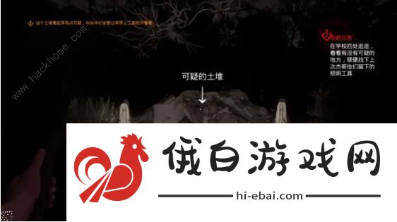 灵异校园steam攻略大全 全阶段结局通关流程一览图片2