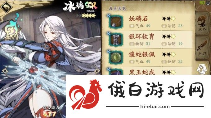 天地劫手游角色推荐一览 2021最强角色阵容搭配汇总图片1