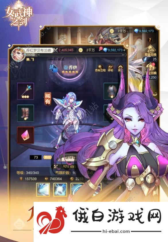 女武神之剑攻略大全 新手必备技巧总汇图片2