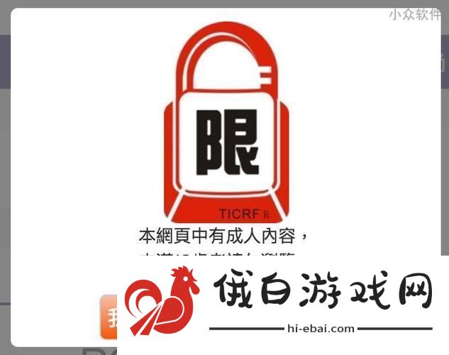 十八而至