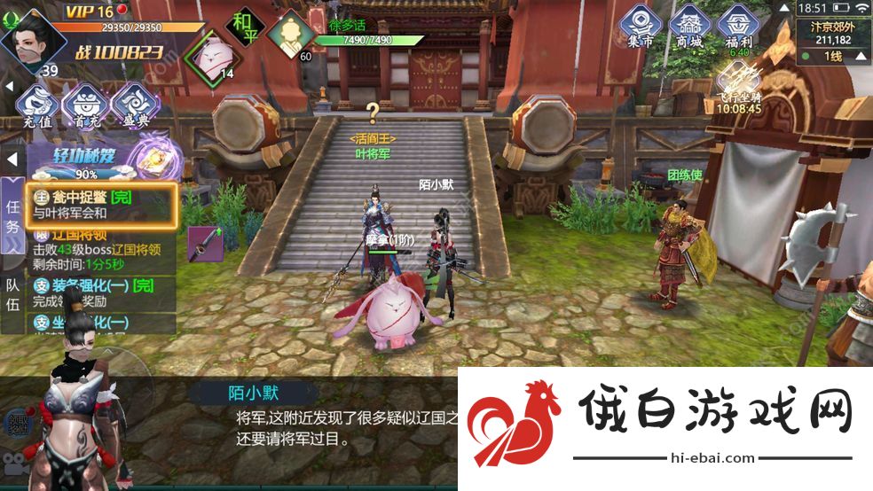 洪荒我真不想逞弱欺强李细浪攻略大全 开局选什么职业最强图片1