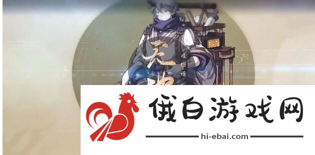 天地劫幽城再临角色排行榜 2021最新角色节奏榜图片1