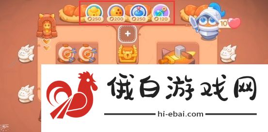 保卫萝卜4饿龙传说攻略大全 全关卡图文通关总汇图片3