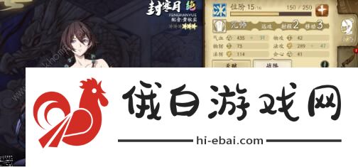 天地劫幽城再临ssr排行大全 初始选哪个ssr最强图片2