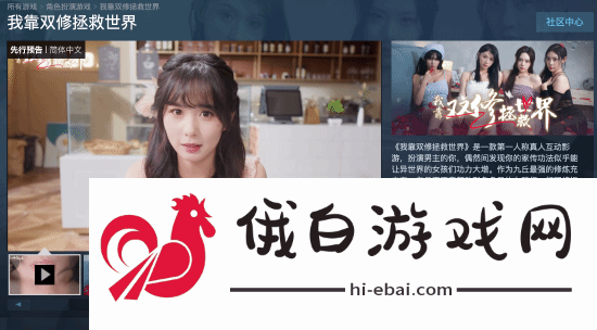 又一款真人影游上架