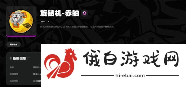 绝区零浅羽悠真音擎选择指南