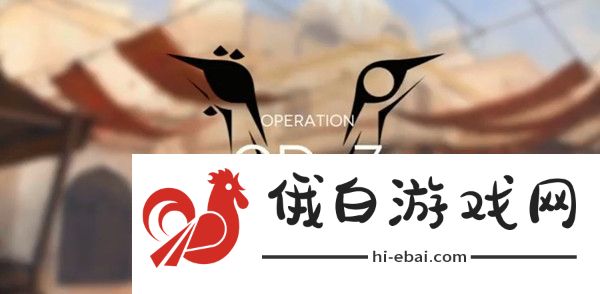明日方舟OD-7攻略 OD-7详细图文通关攻略图片1