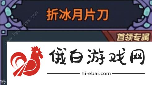 提灯与地下城装备大全2021 装备守护/吸血推荐汇总图片1