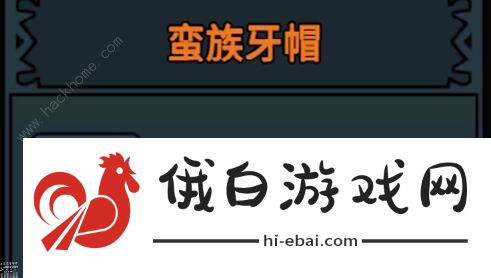 提灯与地下城装备大全2021 装备守护/吸血推荐汇总图片2