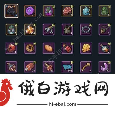提灯与地下城刷蛋地图推荐 宠物蛋在哪里刷最多图片1