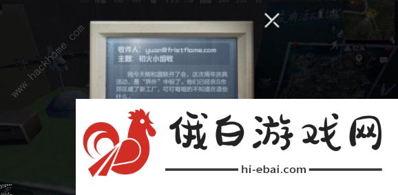和平精英二周年皮肤图片大全 吃鸡2周年什么时候到图片1