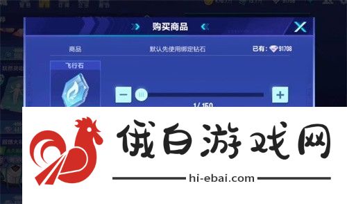 qq飞车手游飞行石怎么获得