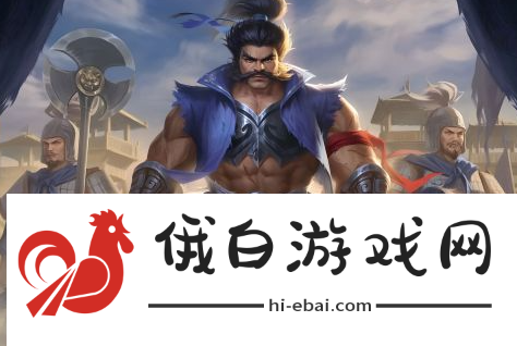 三国杀界许褚技能是什么