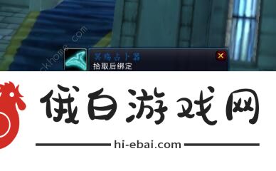魔兽世界9.05狂野的影犬获取攻略大全 噬渊坐骑狂野的影犬怎么得图片3