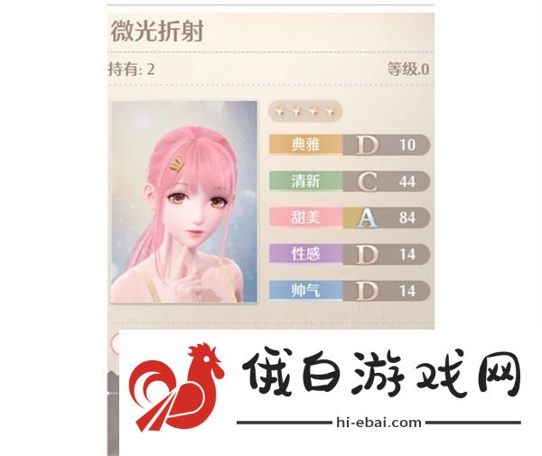 无限暖暖点亮灵感友爱微光任务怎么做