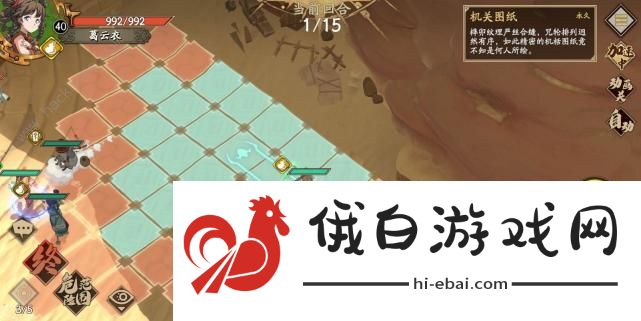 天地劫手游隐藏关卡攻略 天地劫幽城再临隐藏宝箱位置汇总图片3