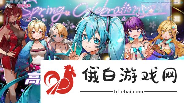 高能手办团万物繁花梦之歌攻略大全 初音联动表演特训关卡通关攻略图片2